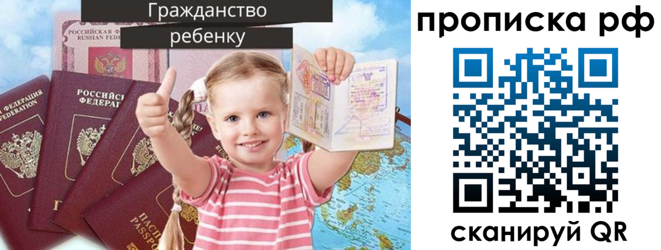 временная регистрация купить в Тырныаузе
