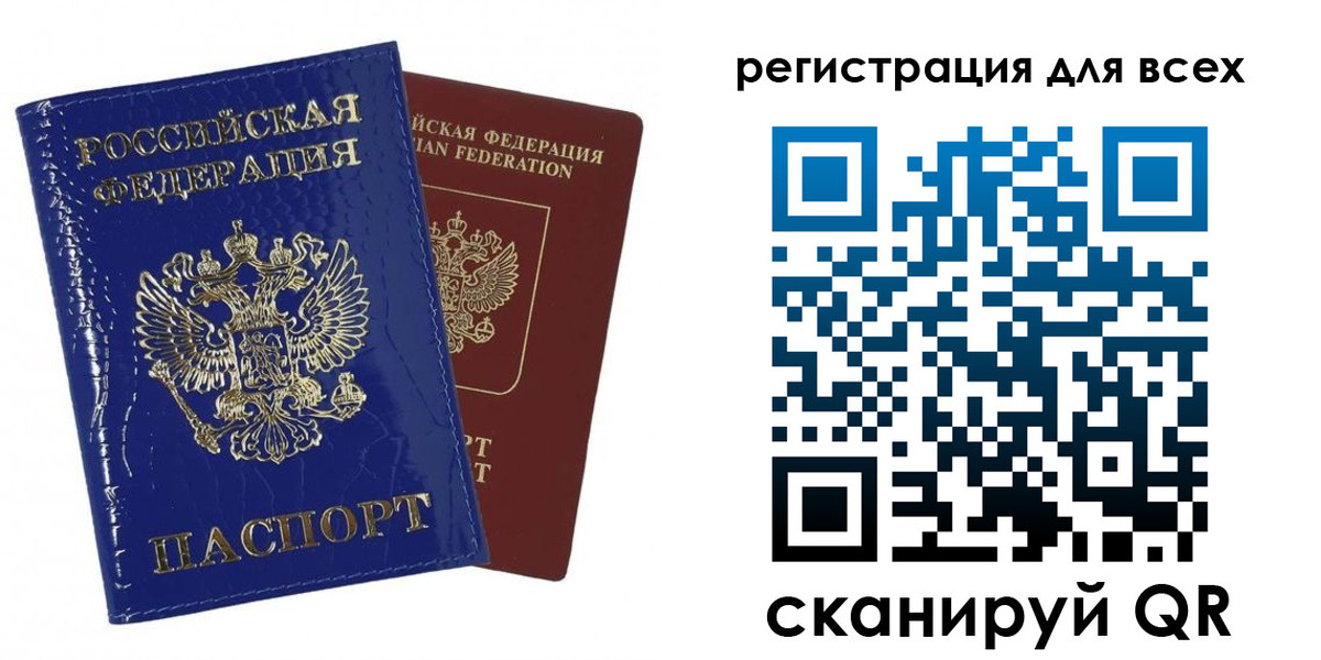 купить прописку в Тырныаузе